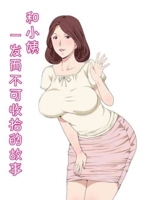 超受双胞胎学妹爱